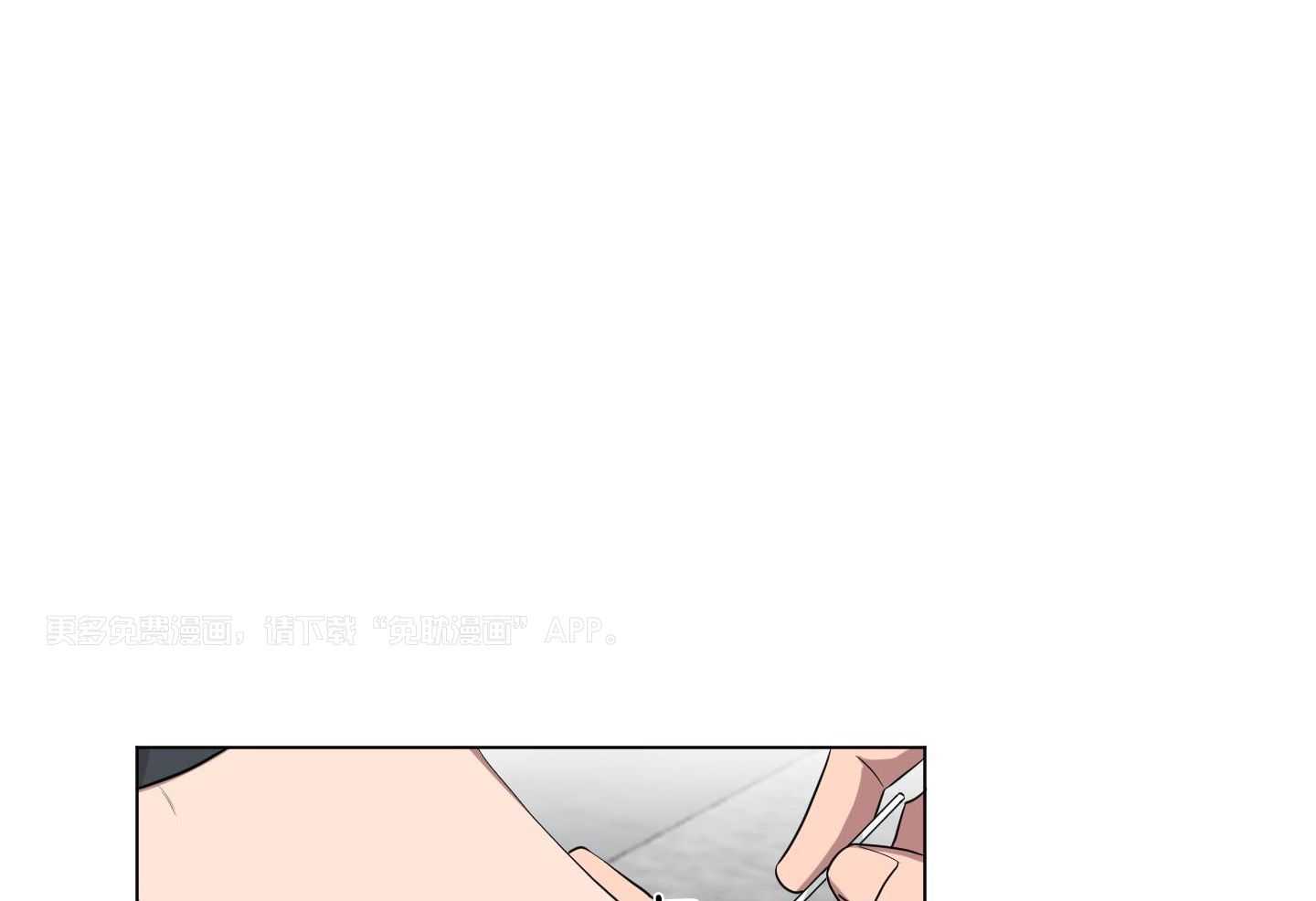 我被大佬圈养了第188话图