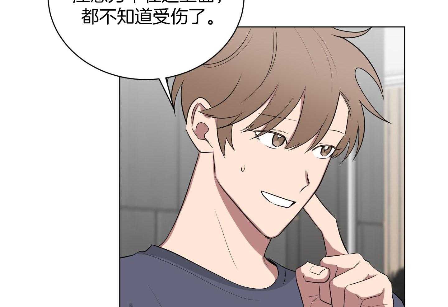我被大佬圈养了第188话图