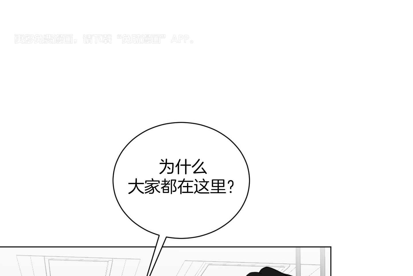 我被大佬圈养了第189话图