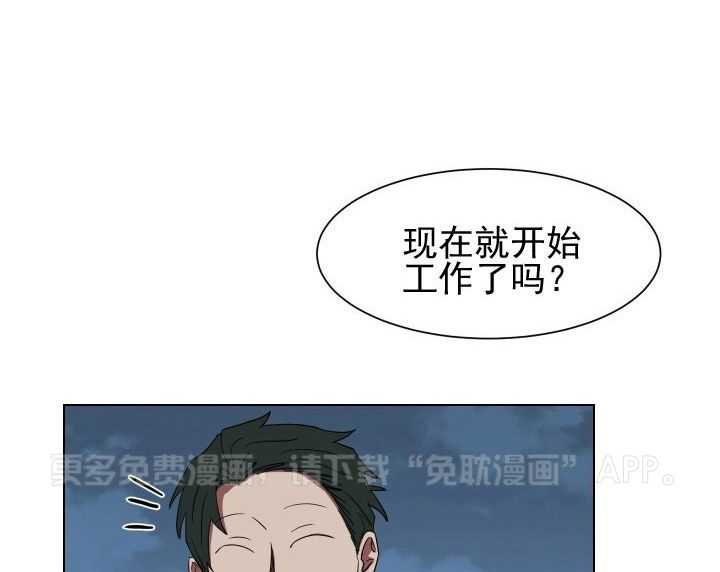 我被大佬圈养了第19话图