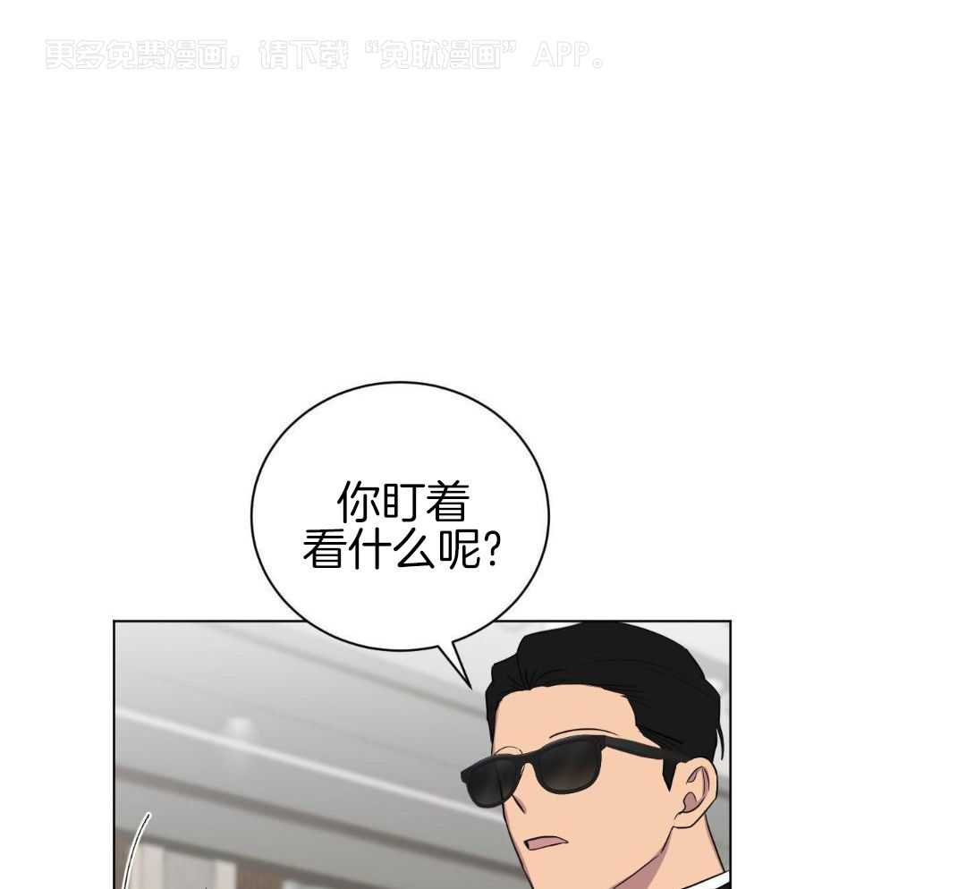 我被大佬圈养了第191话图