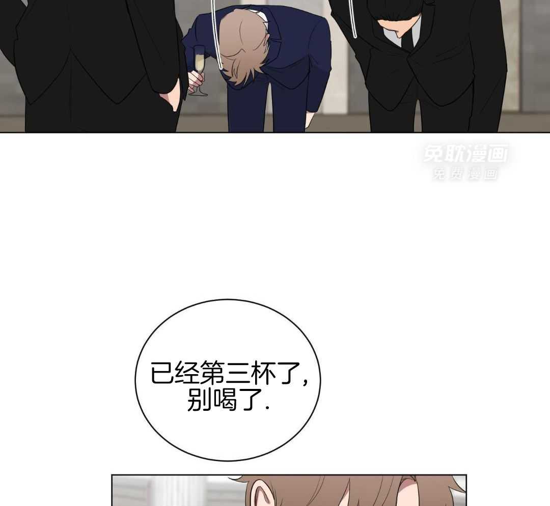 我被大佬圈养了第191话图