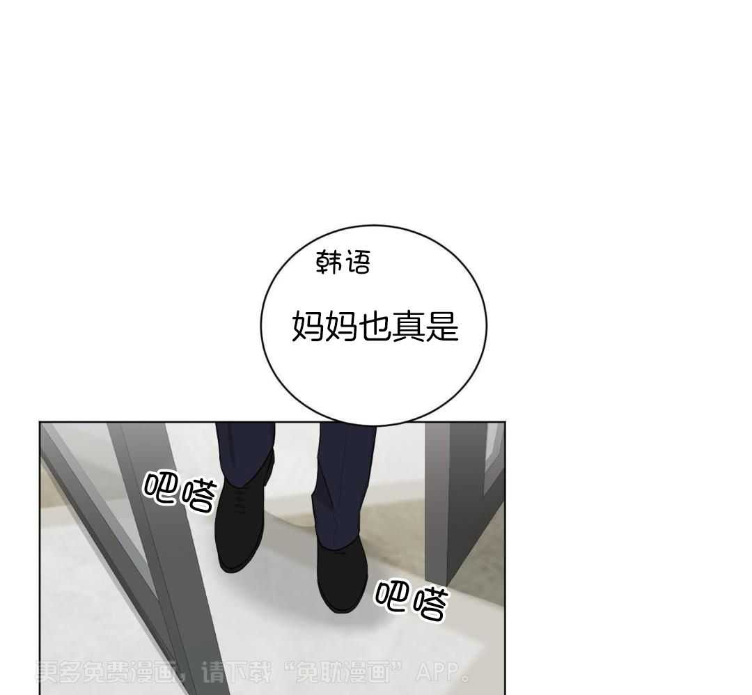 我被大佬圈养了第192话图