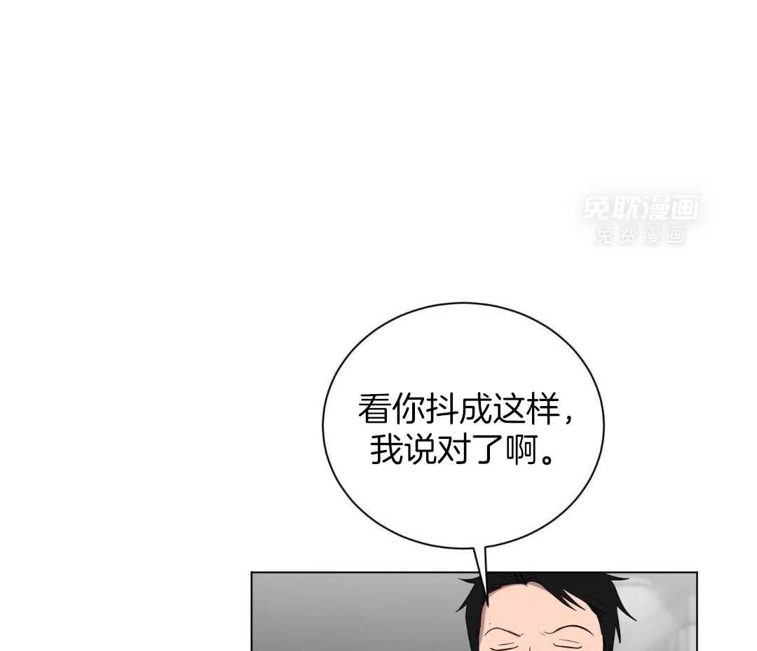 我被大佬圈养了第193话图