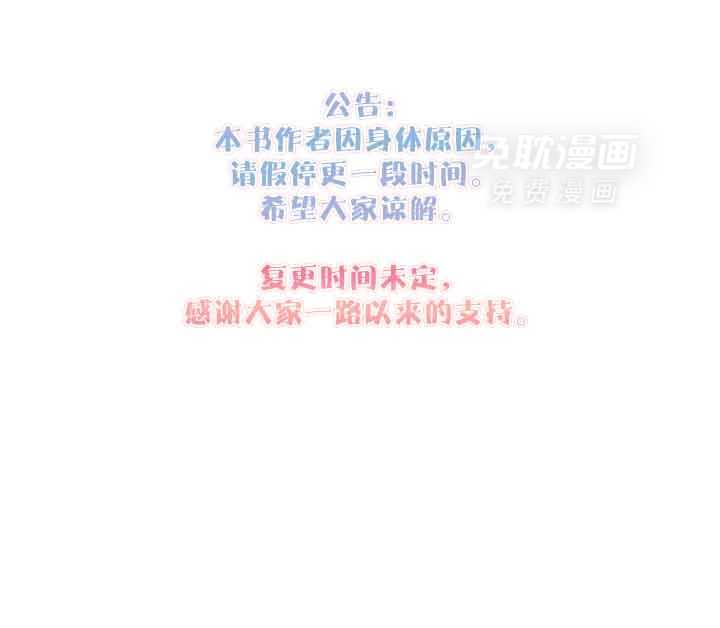 我被大佬圈养了第193话图