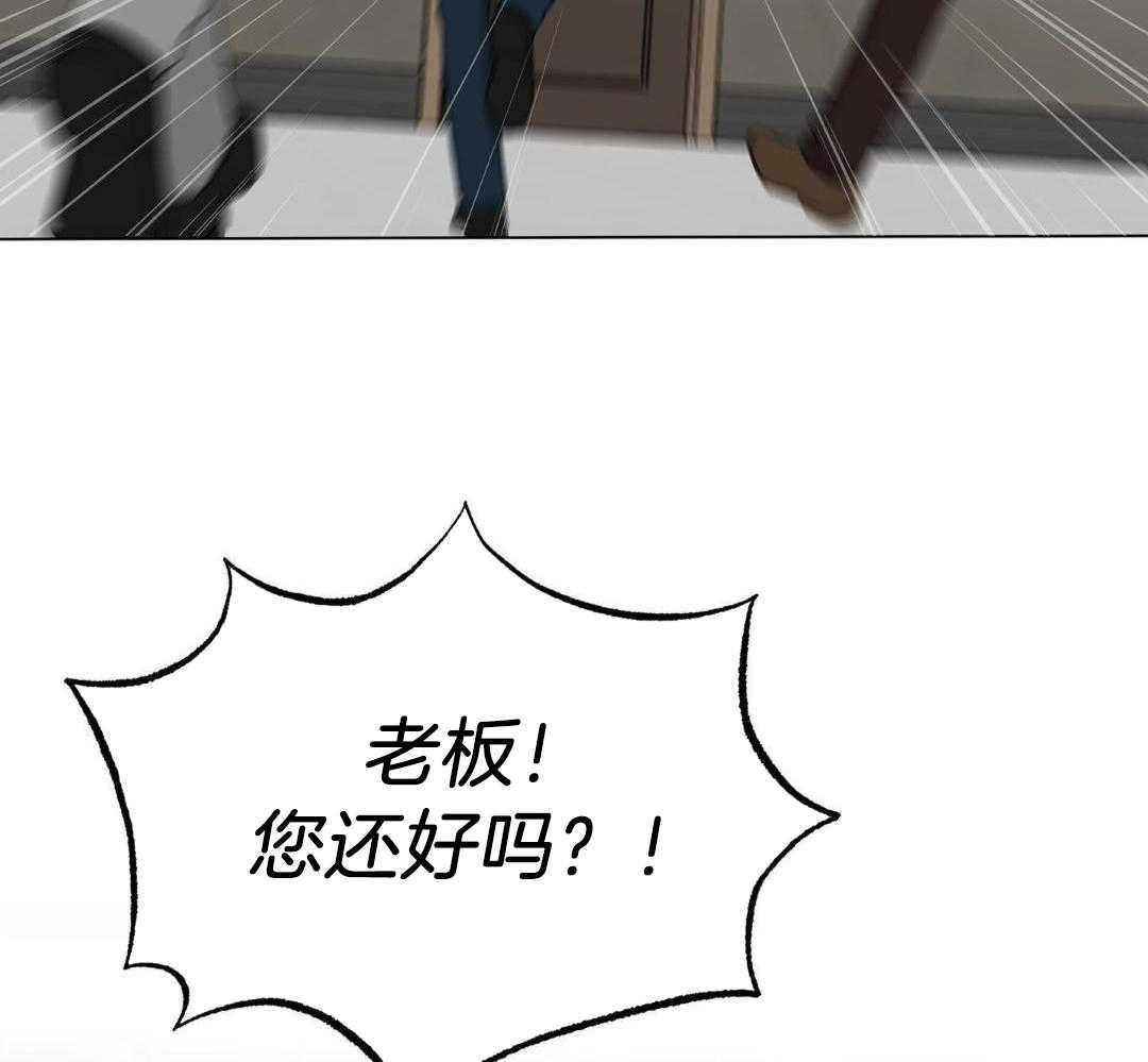 我被大佬圈养了第194话图