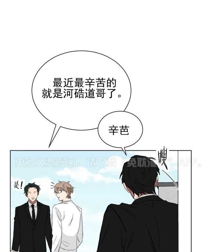 我被大佬圈养了第20话图