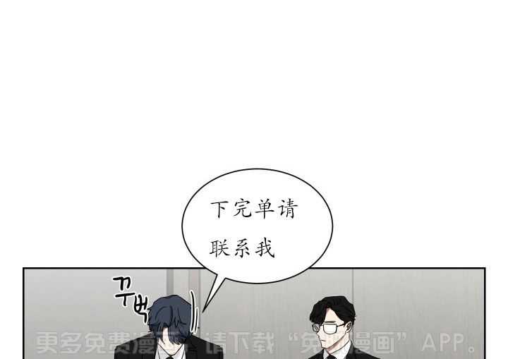 我被大佬圈养了第24话图