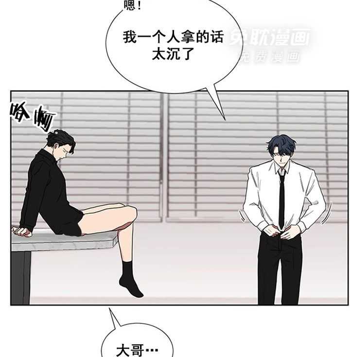 我被大佬圈养了第26话图