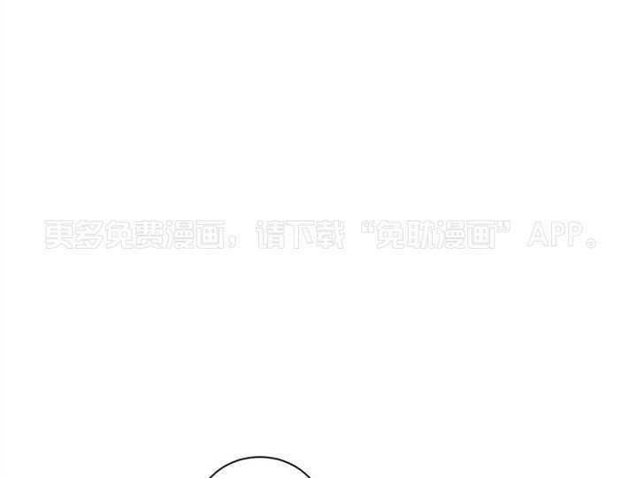 我被大佬圈养了第28话图