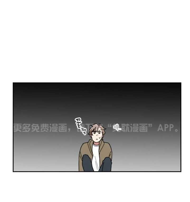 我被大佬圈养了第3话图