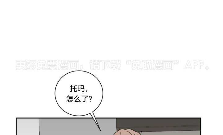 我被大佬圈养了第33话图