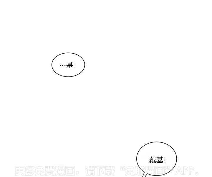 我被大佬圈养了第34话图