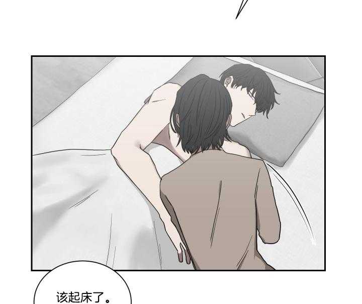 我被大佬圈养了第34话图