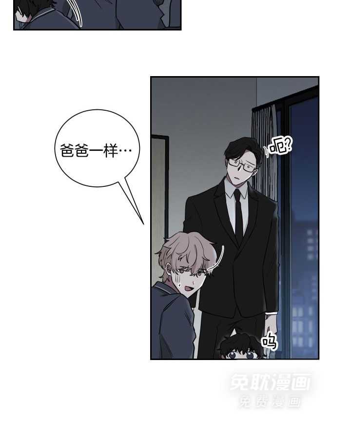 我被大佬圈养了第37话图