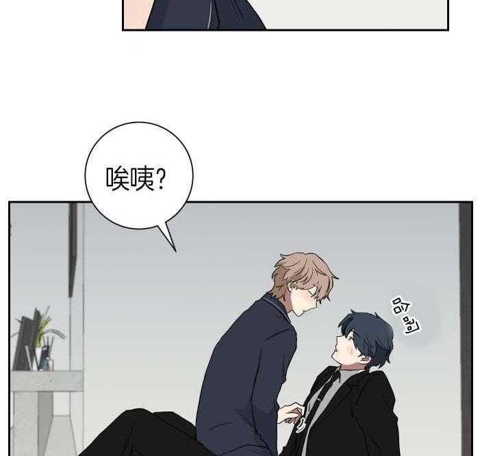 我被大佬圈养了第39话图