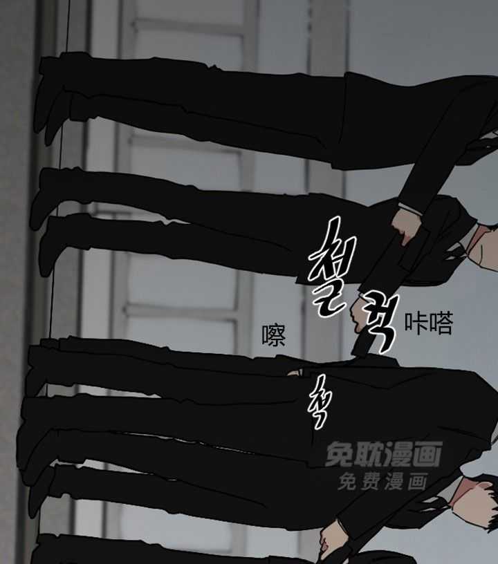 我被大佬圈养了第4话图