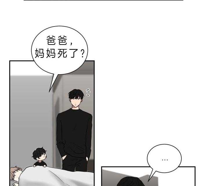 我被大佬圈养了第40话图