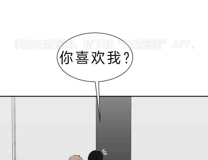 我被大佬圈养了第41话图