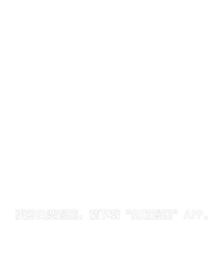 我被大佬圈养了第41话图