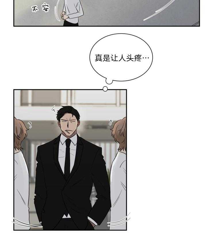 我被大佬圈养了第45话图