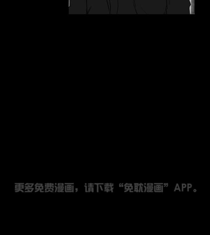 我被大佬圈养了第45话图