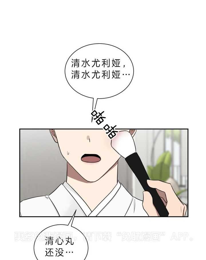 我被大佬圈养了第47话图