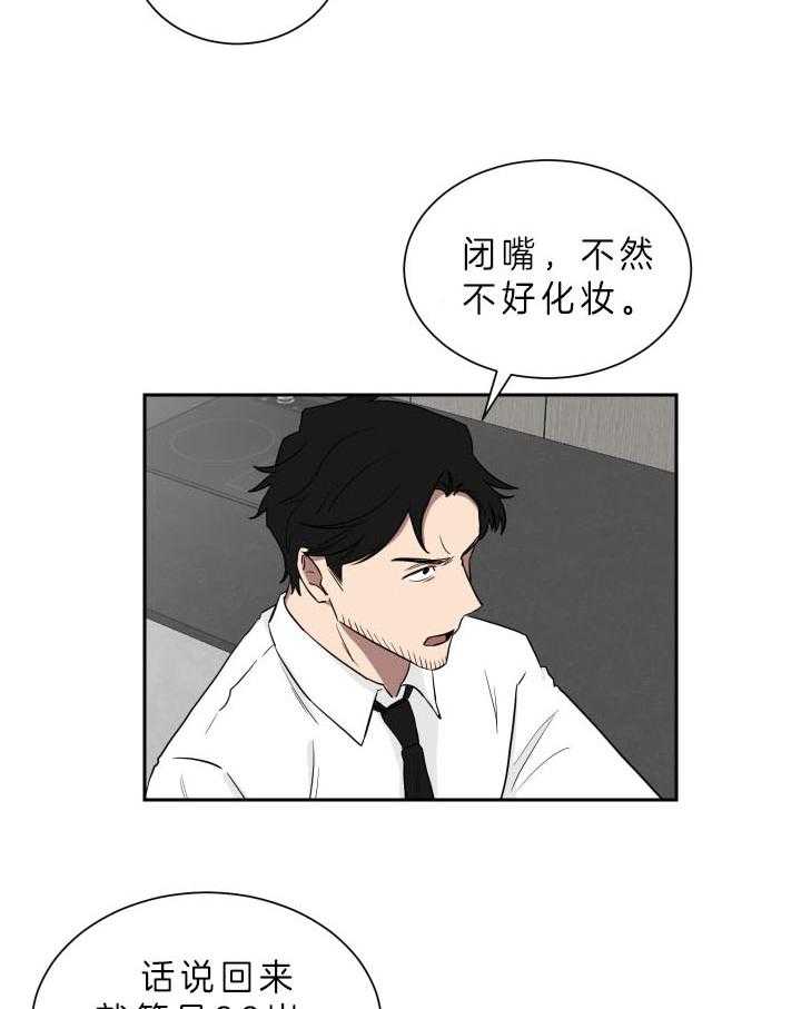 我被大佬圈养了第47话图