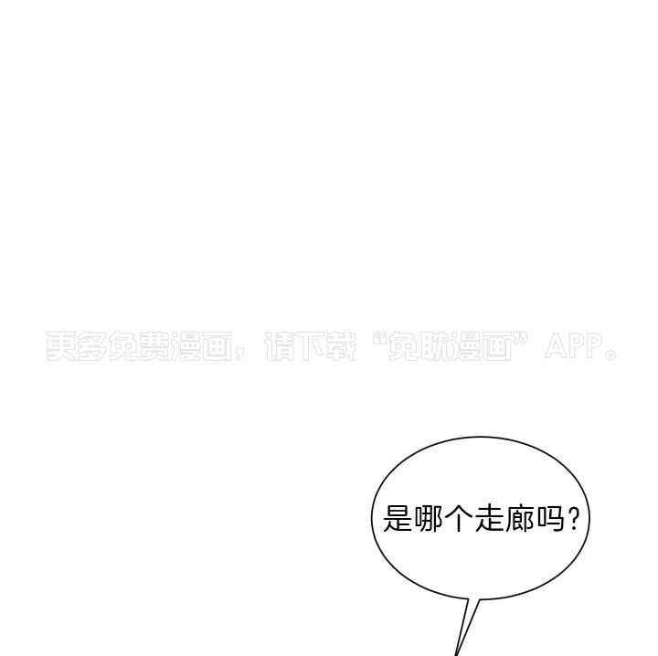 我被大佬圈养了第49话图