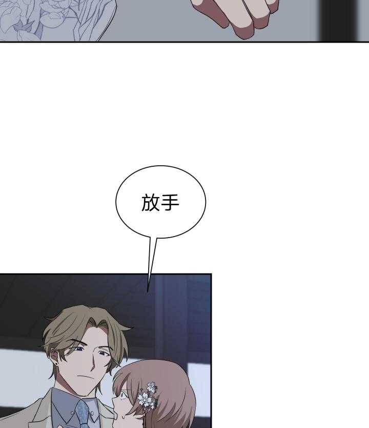我被大佬圈养了第49话图