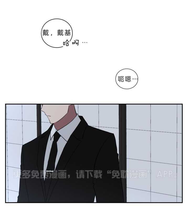 我被大佬圈养了第51话图