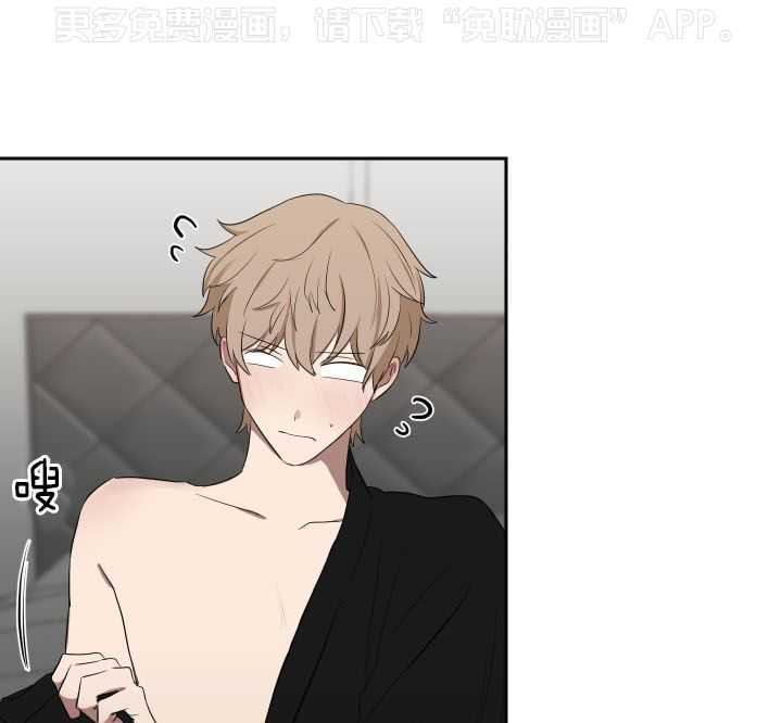 我被大佬圈养了第52话图