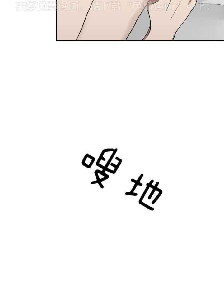 我被大佬圈养了第52话图