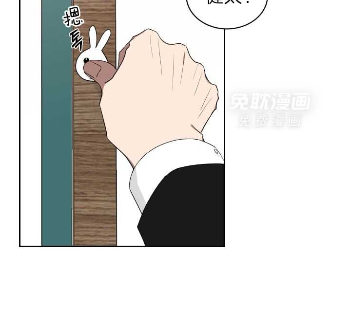 我被大佬圈养了第53话图