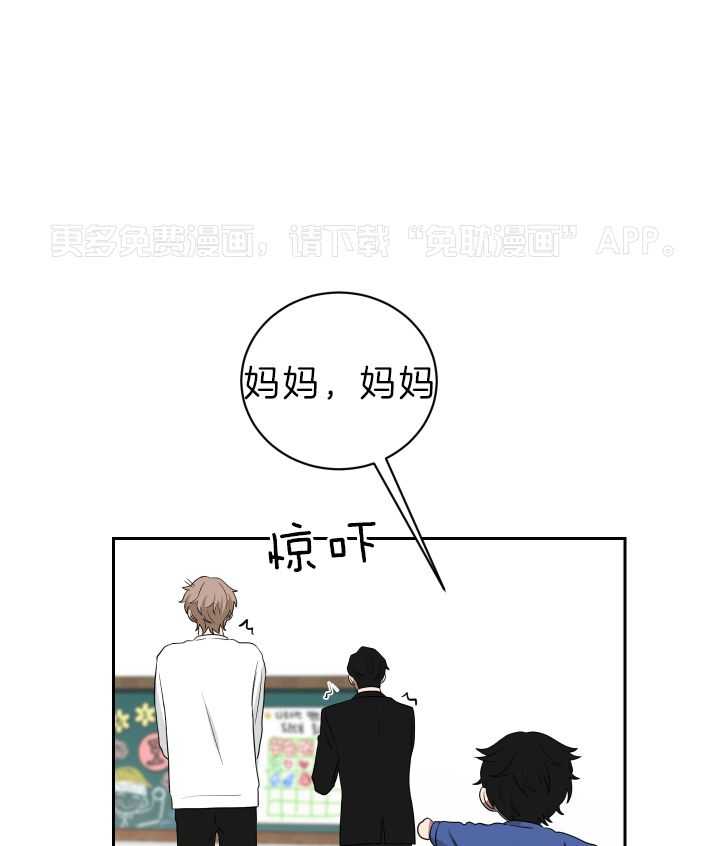 我被大佬圈养了第54话图