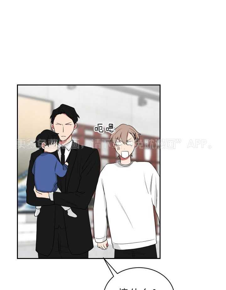 我被大佬圈养了第56话图