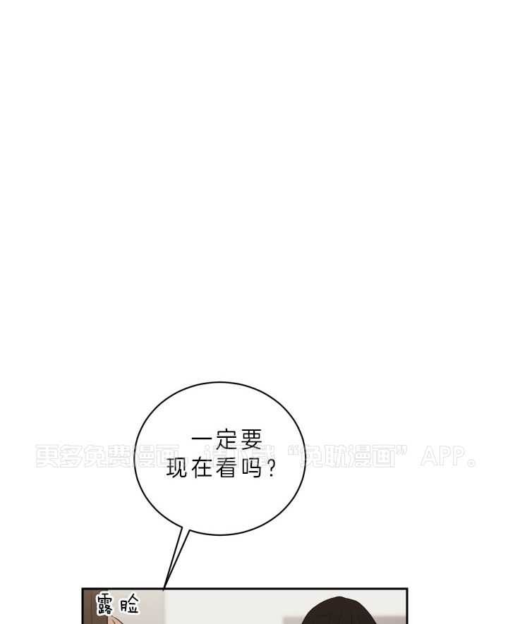 我被大佬圈养了第57话图