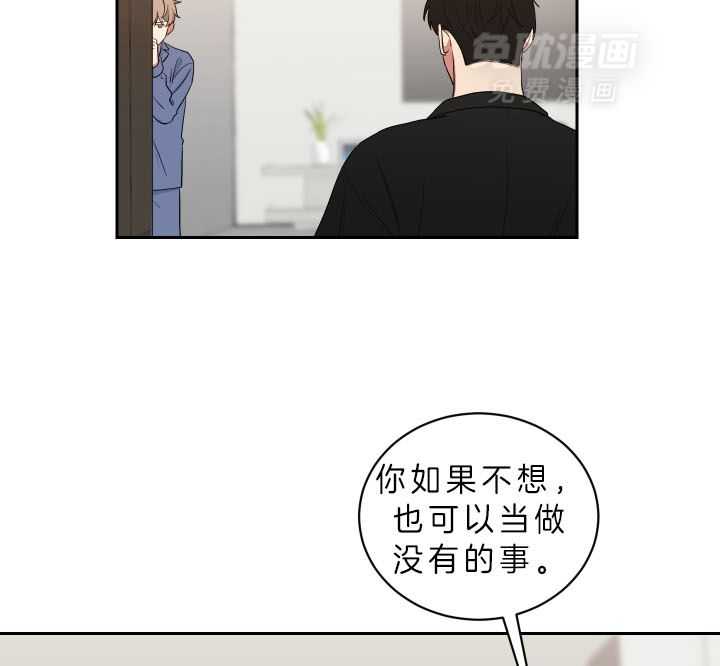 我被大佬圈养了第57话图