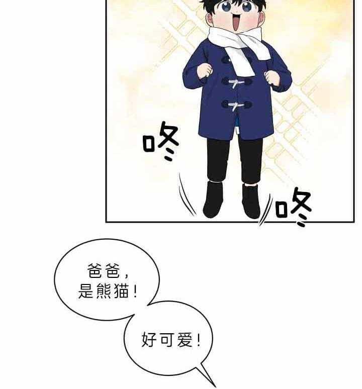 我被大佬圈养了第60话图