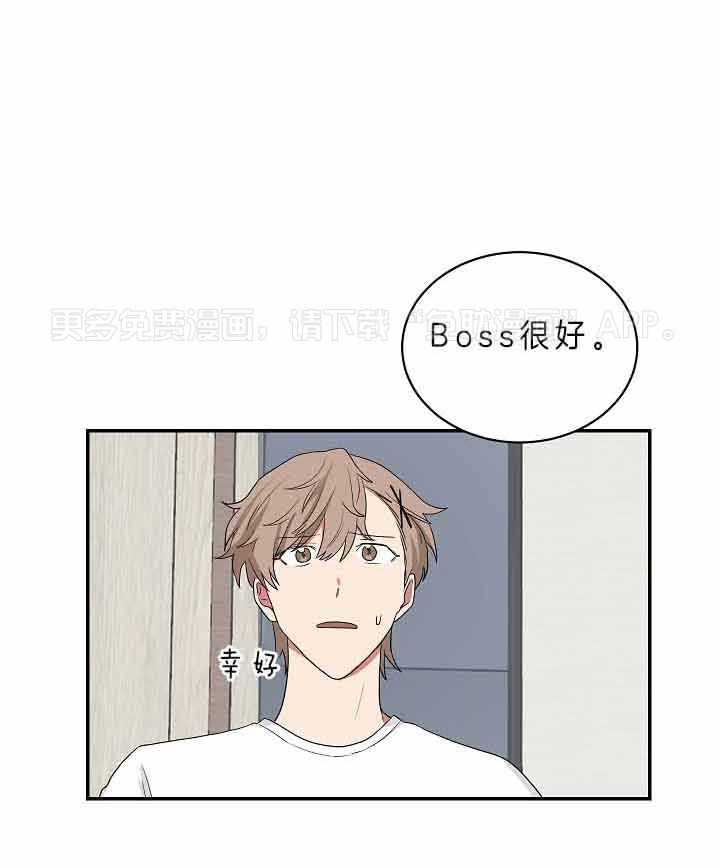 我被大佬圈养了第64话图