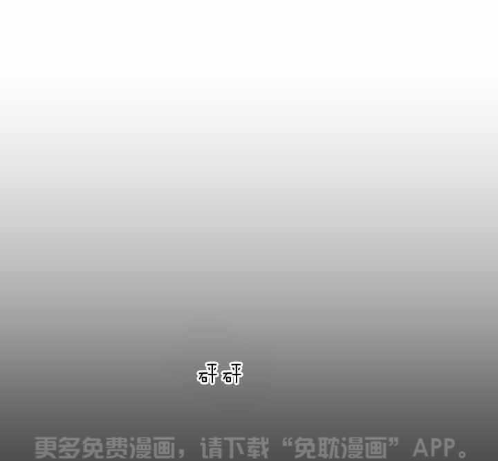 我被大佬圈养了第65话图