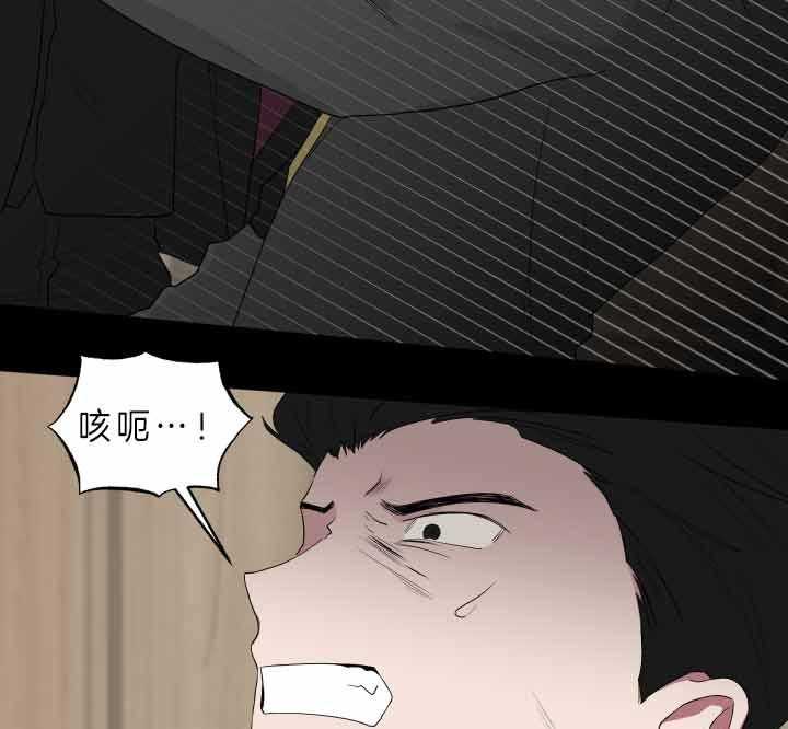 我被大佬圈养了第65话图