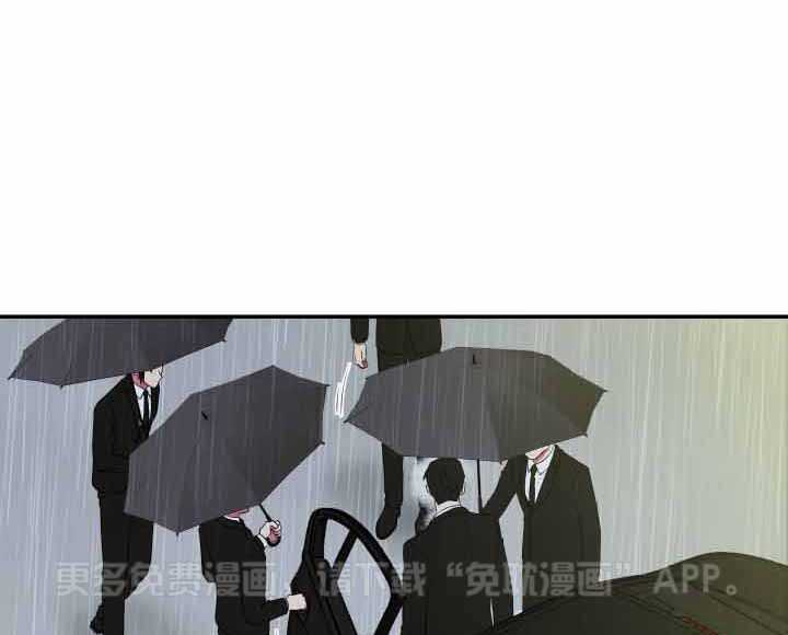 我被大佬圈养了第66话图