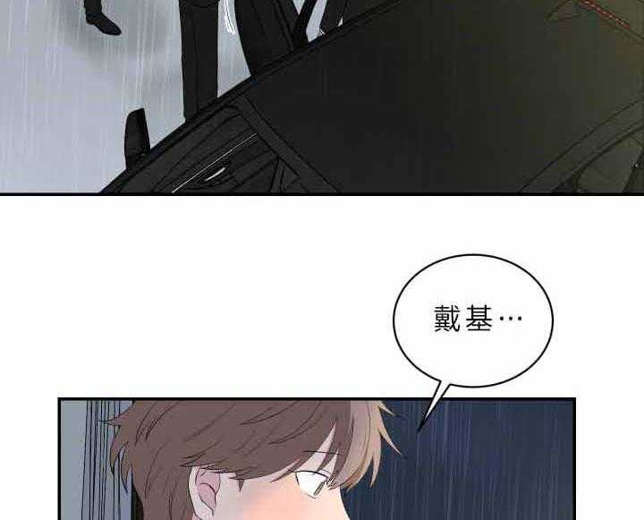 我被大佬圈养了第66话图