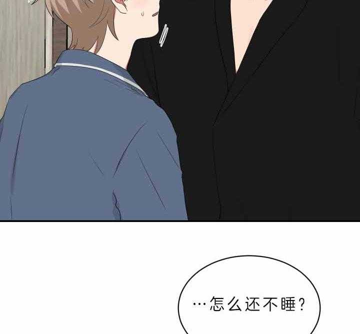 我被大佬圈养了第66话图
