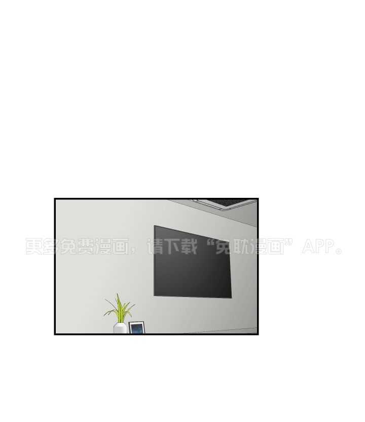 我被大佬圈养了第67话图