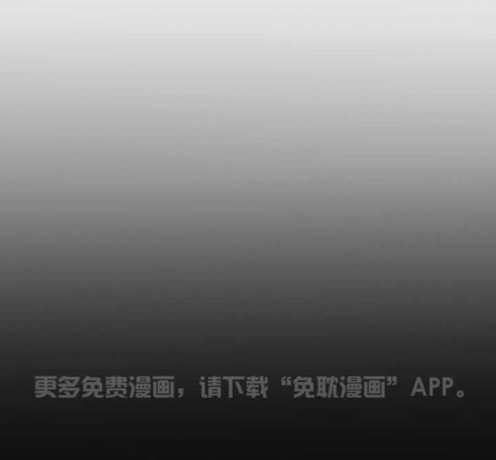 我被大佬圈养了第74话图