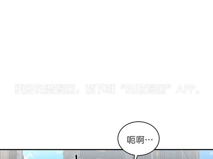 我被大佬圈养了第77话图