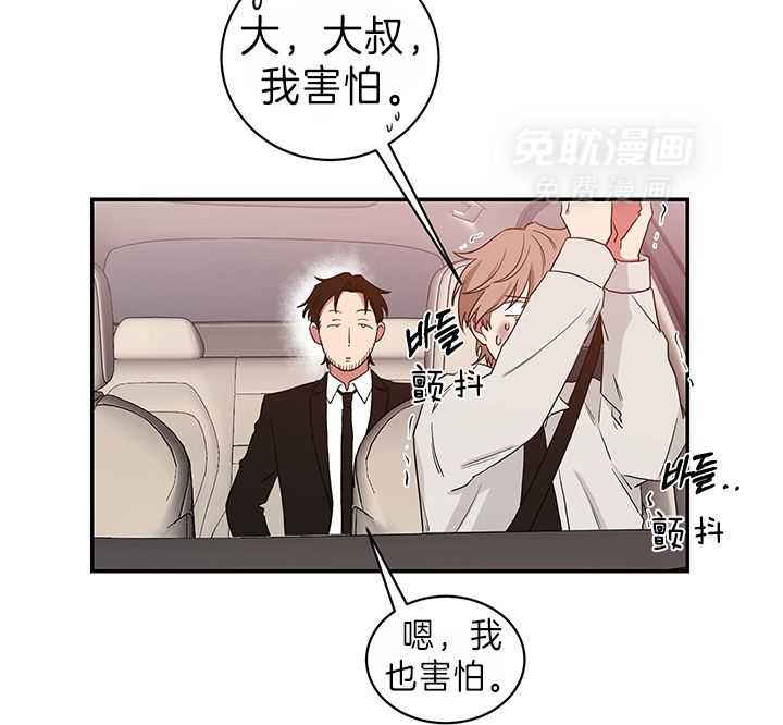 我被大佬圈养了第78话图