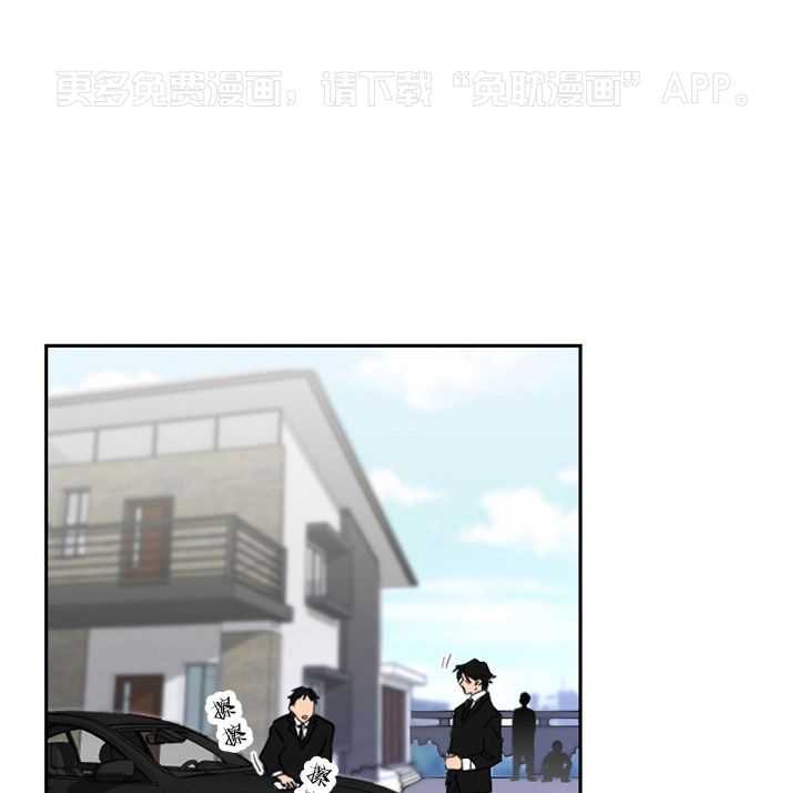 我被大佬圈养了第8话图